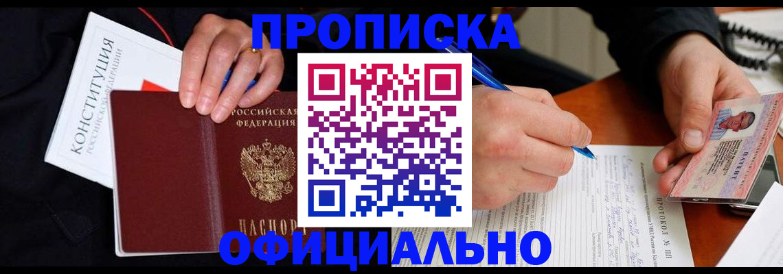 регистрация для школы в Богородицке