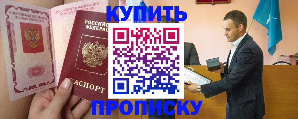 найти адрес прописки в Богородицке