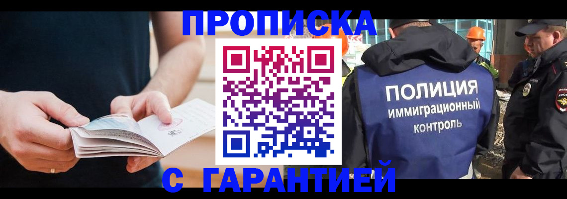 регистрация в Богородицке