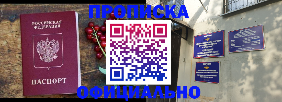 временная регистрация для всех в Богородицке